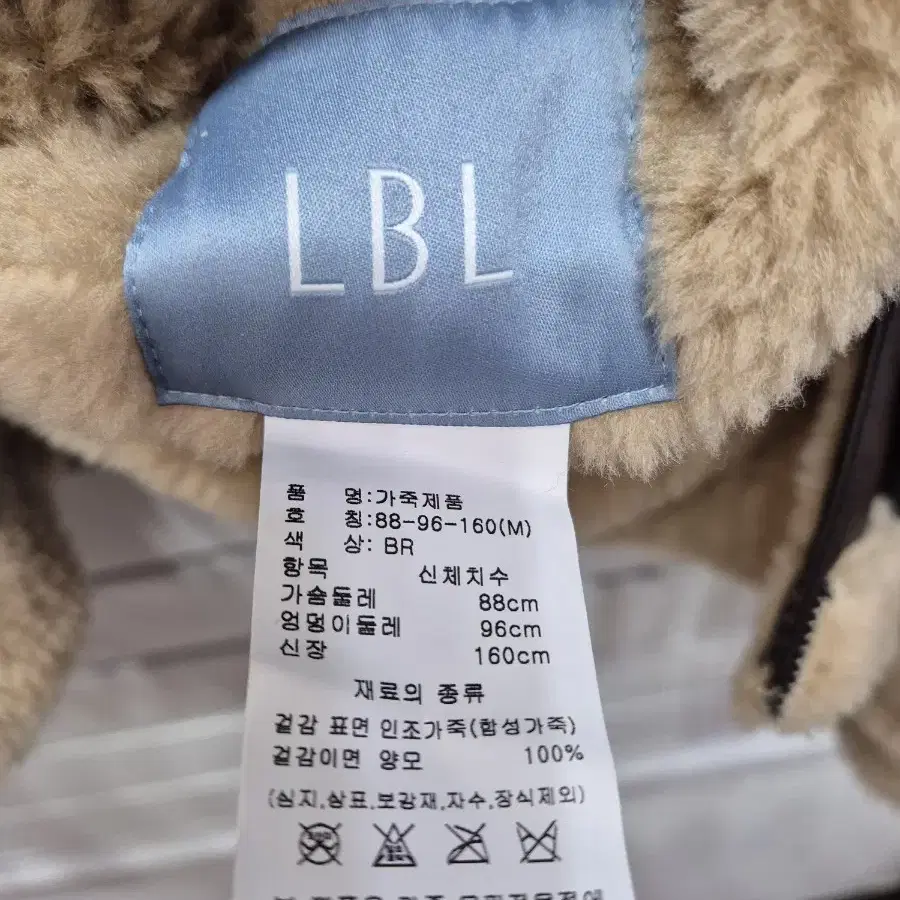 lbl 양모 무스탕코트