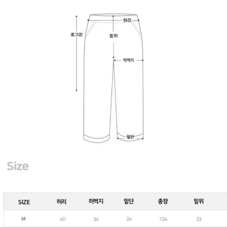 딥그린컬러 니트바지 새상품 팝니다. 사이즈M(정가 42,900)