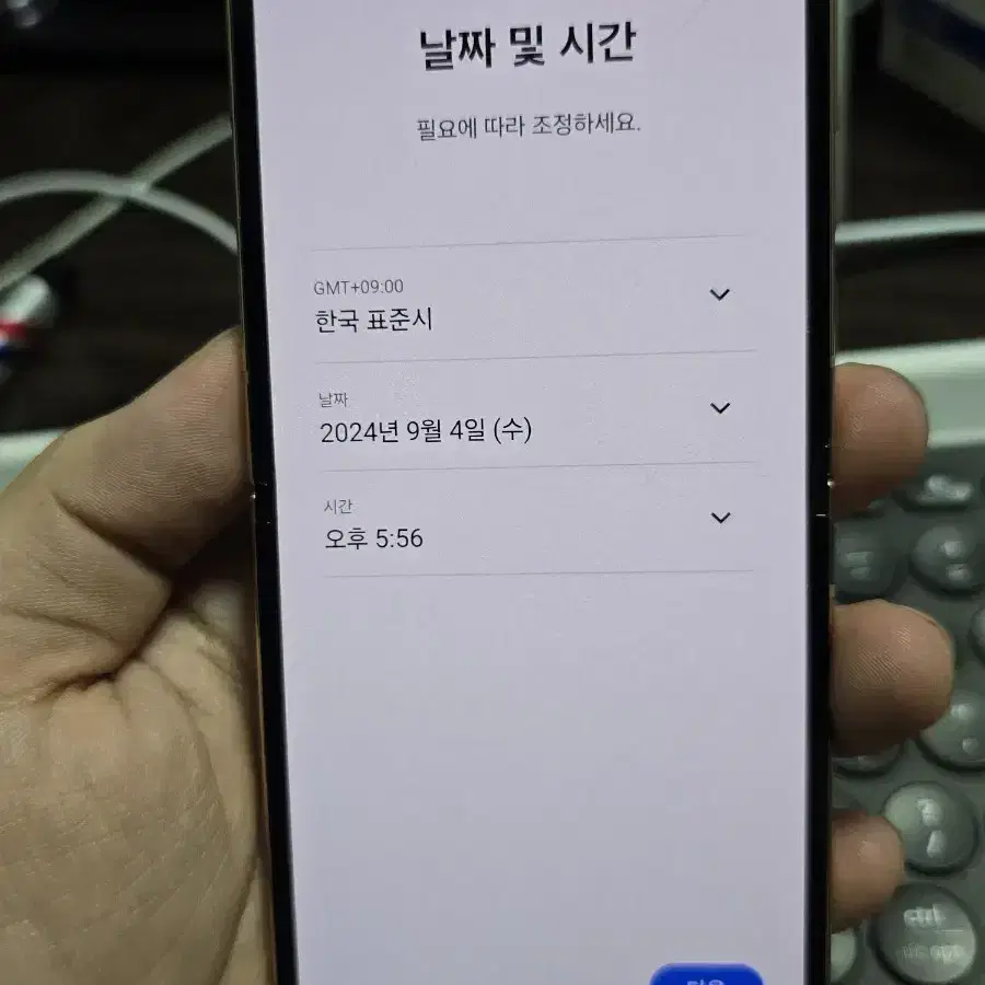 갤럭시z플립4 256 판매합니다