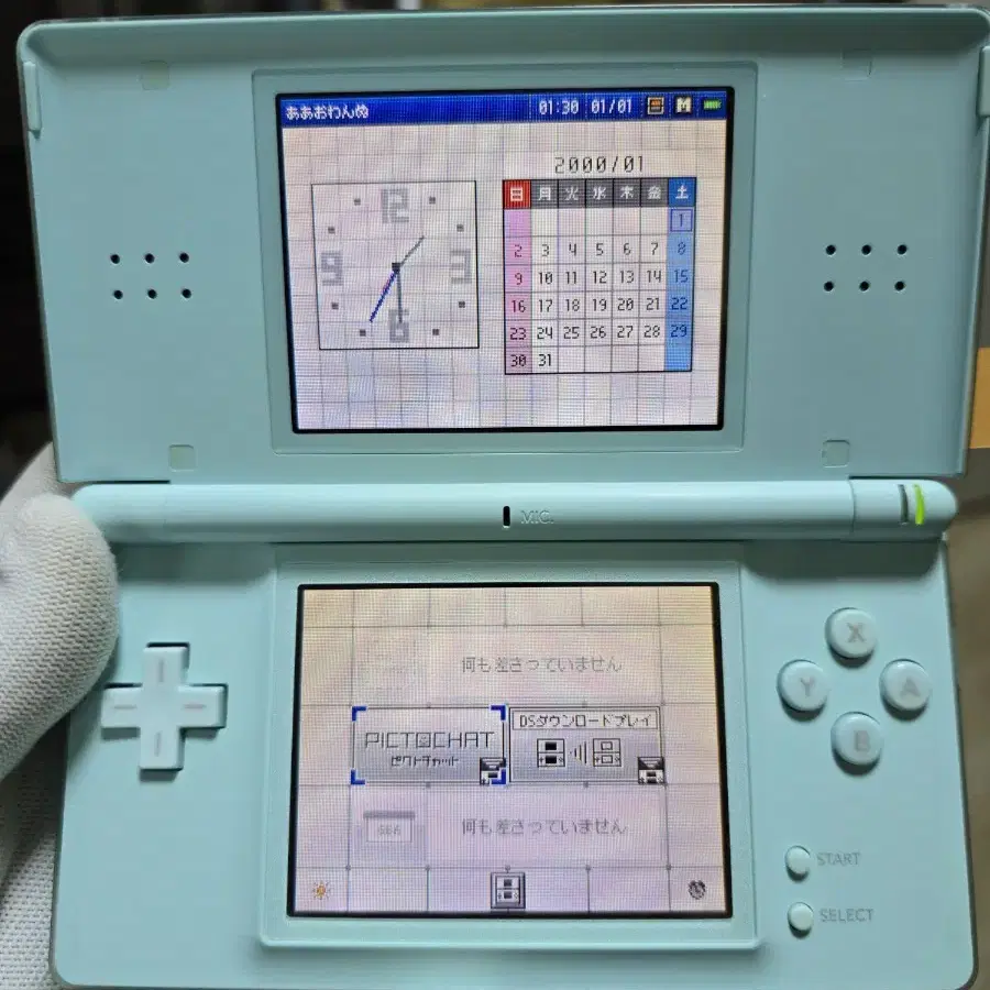 A급 닌텐도 DS Lite DSL 아이스블루