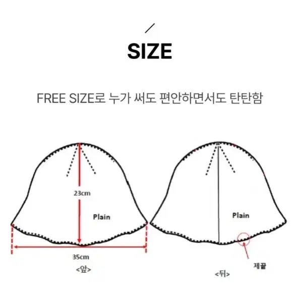 쏘울 캐시미어100 니트모자 (버킷햇)