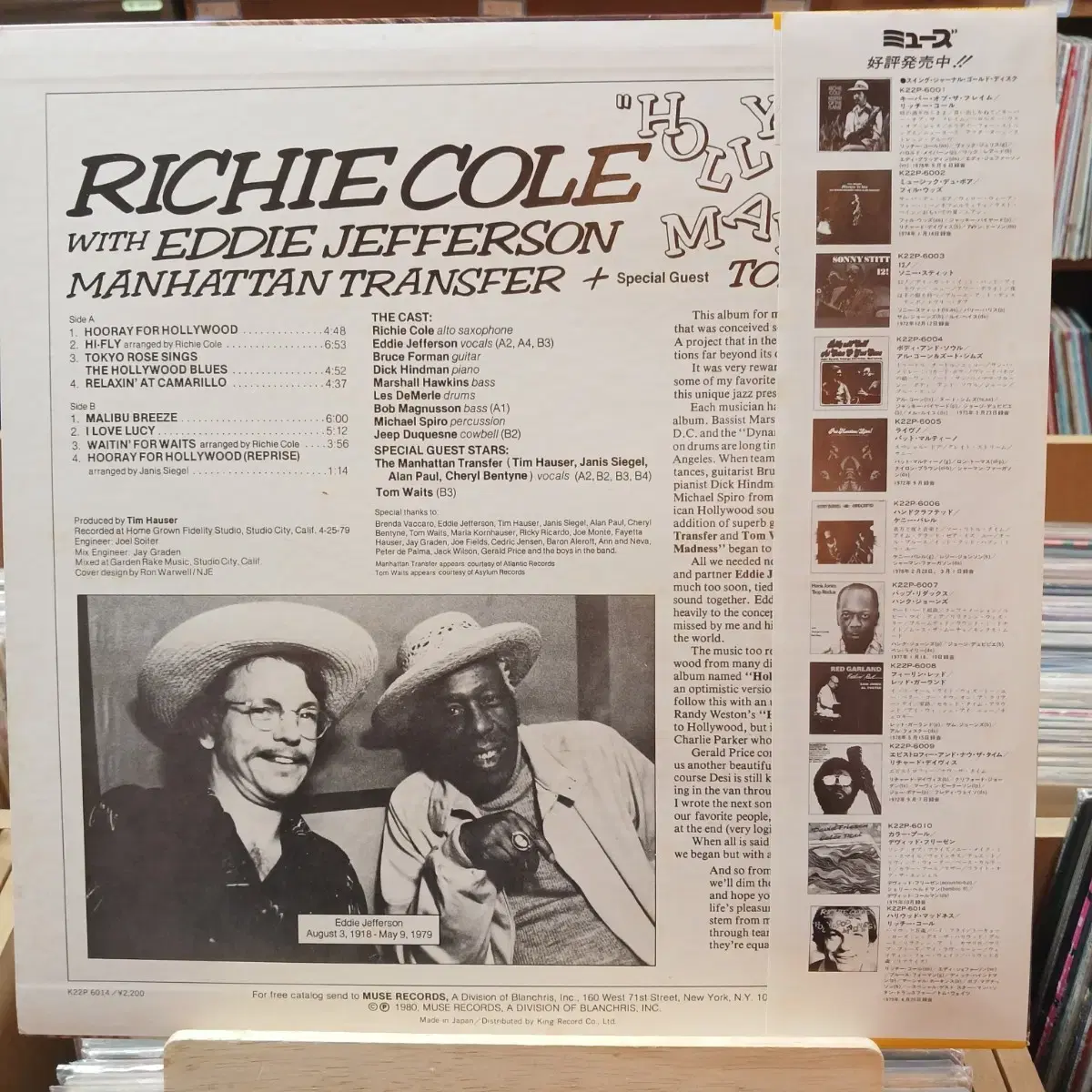 [JAZZ] RICHI COLE LP 할인 가격