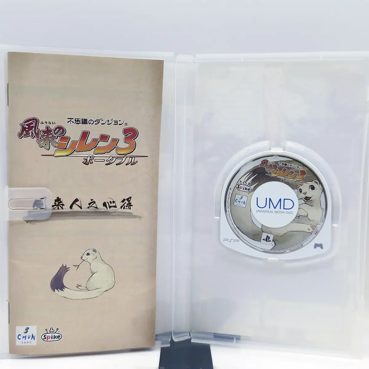 PSP 풍래의 시렌3 포터블 불가사의의 던전 일본판(SP0679)