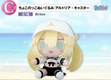 Fate 제일복권 C상 알트리아 캐스터