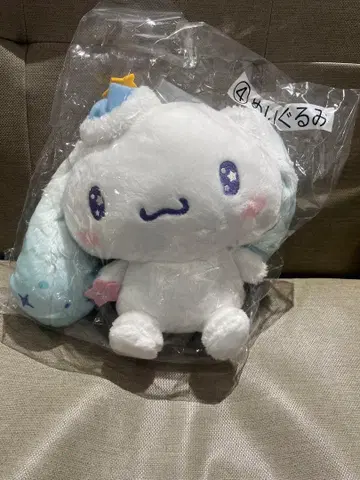 산리오 시나모롤 제일복권 봉제 인형