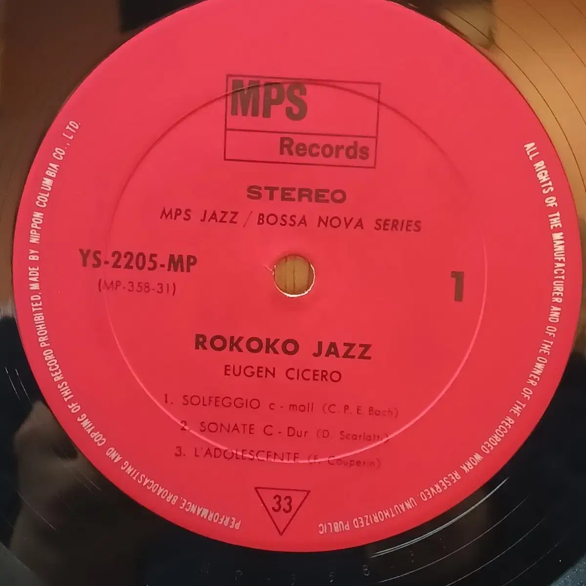 [JAZZ] ROKOKO JAZZ LP