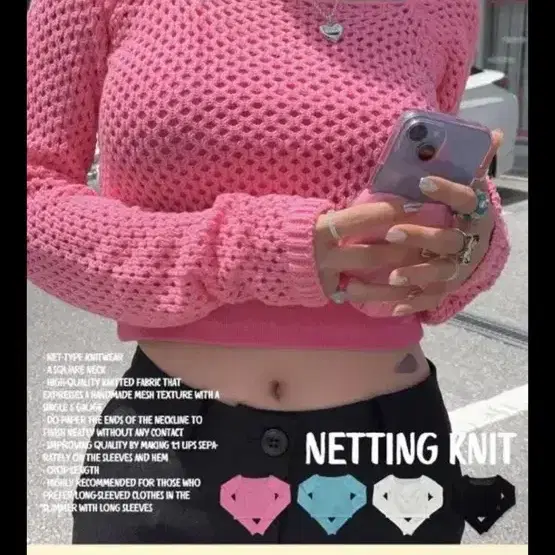 페일제이드 netting knit