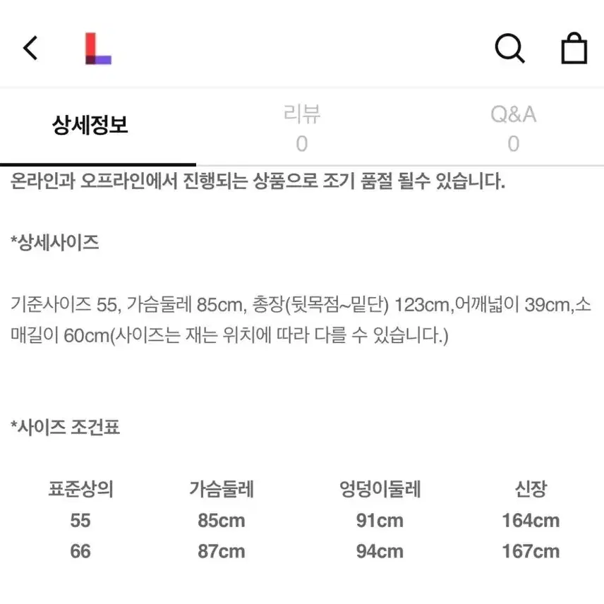 모조에스핀 체크 벨티드 울코트(정가149만원)