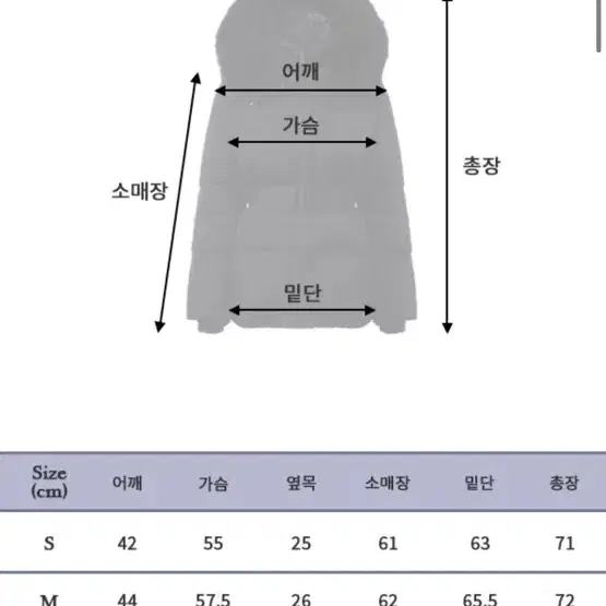 블링태 사가폭스구스다운 패딩 블랙