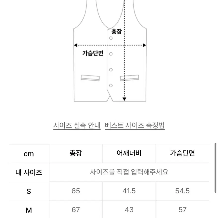 알비엑스 플리스 집업 컬러블럭 베스트 그린 XL [새상품]