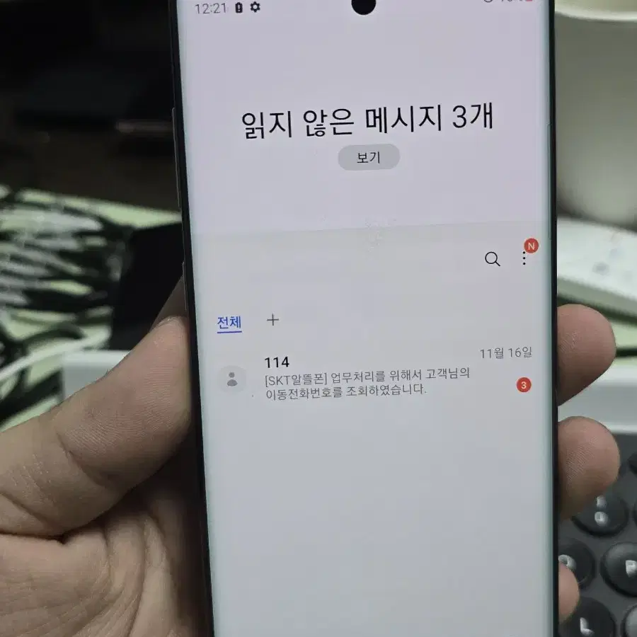 (1162)갤럭시노트10 256 판재