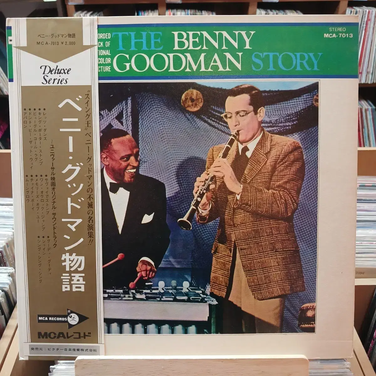 [JAZZ] BENNY GOODMAN STORY LP