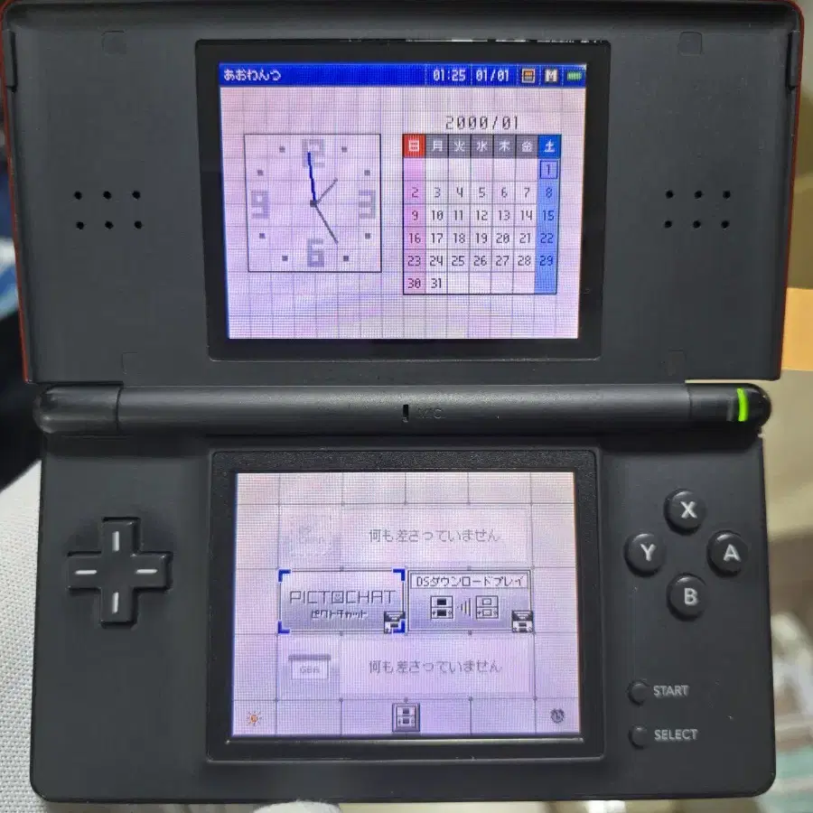 A-급 닌텐도 DS Lite DSL 크림슨블랙