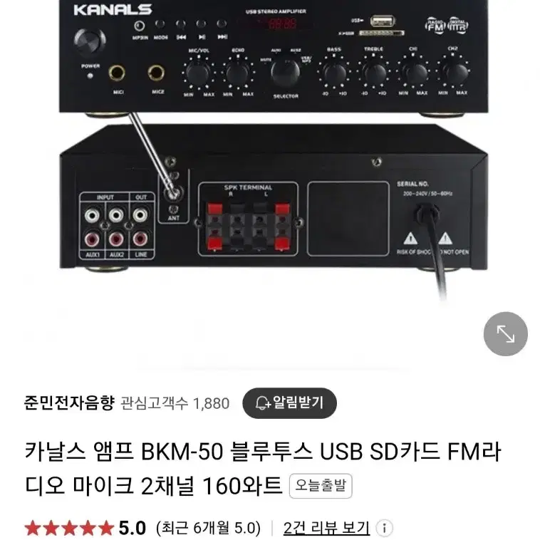 고급형앰프와스피커