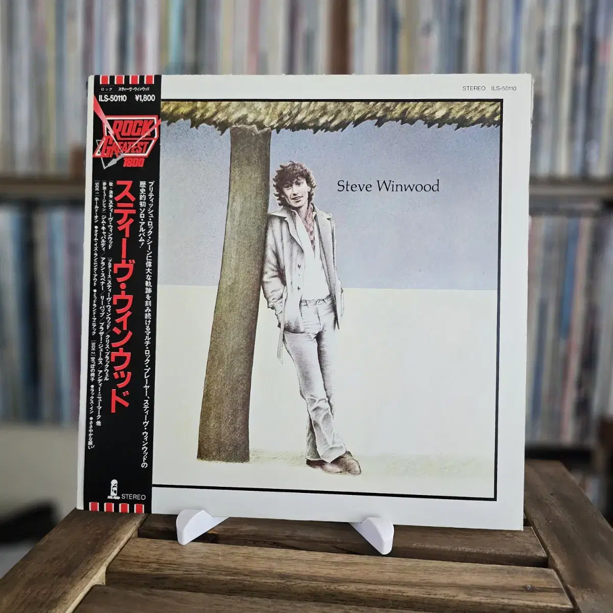 forcione (민트급, 스티브 윈우드) Steve Winwood LP