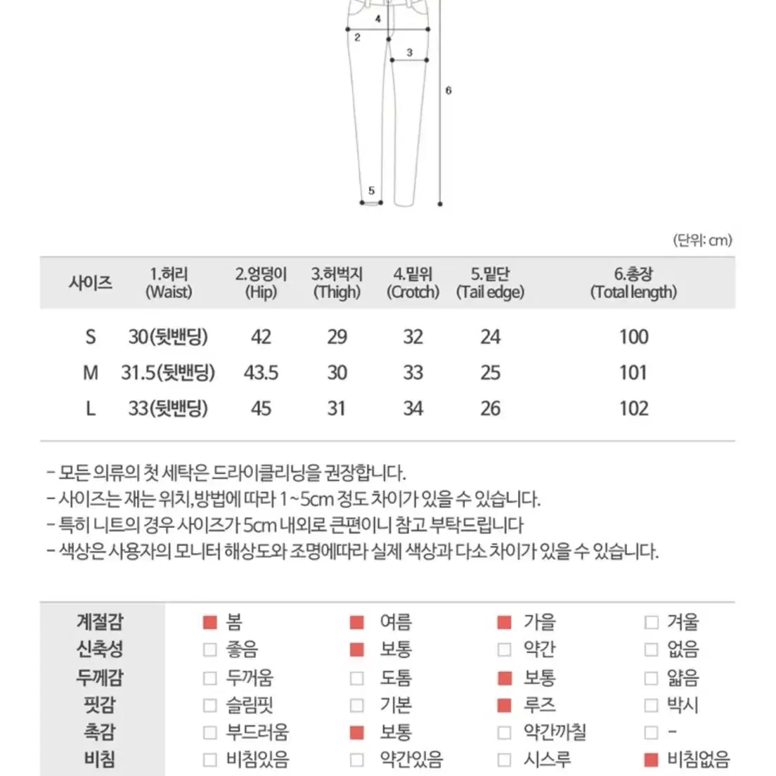 차콜&블랙 슬랙스 판매