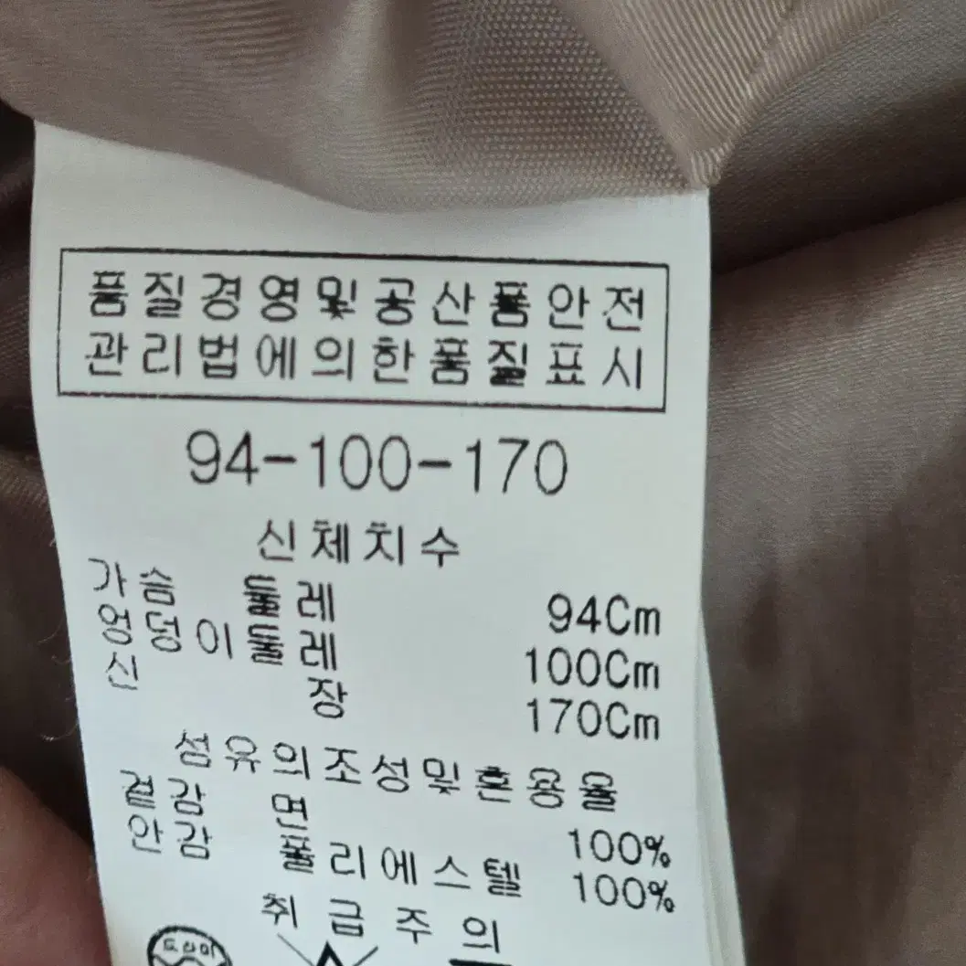 66~77) 새 옷 수준/앤디스클라인 면펀칭 원피스