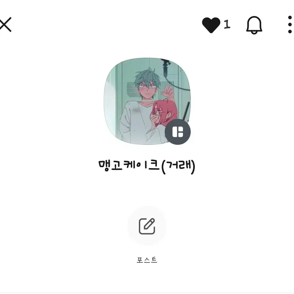 에일리언 스테이지 토끼 조각 스티커 분철