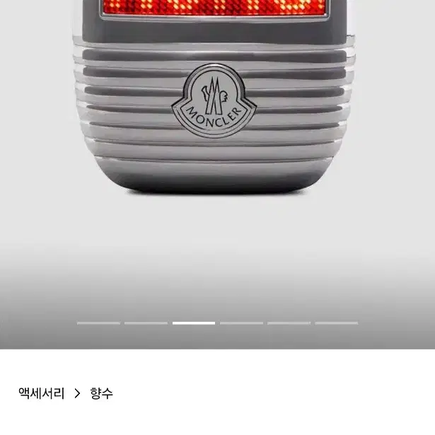 몽클레르 푸어 팜므 향수 미개봉새상품 150ml