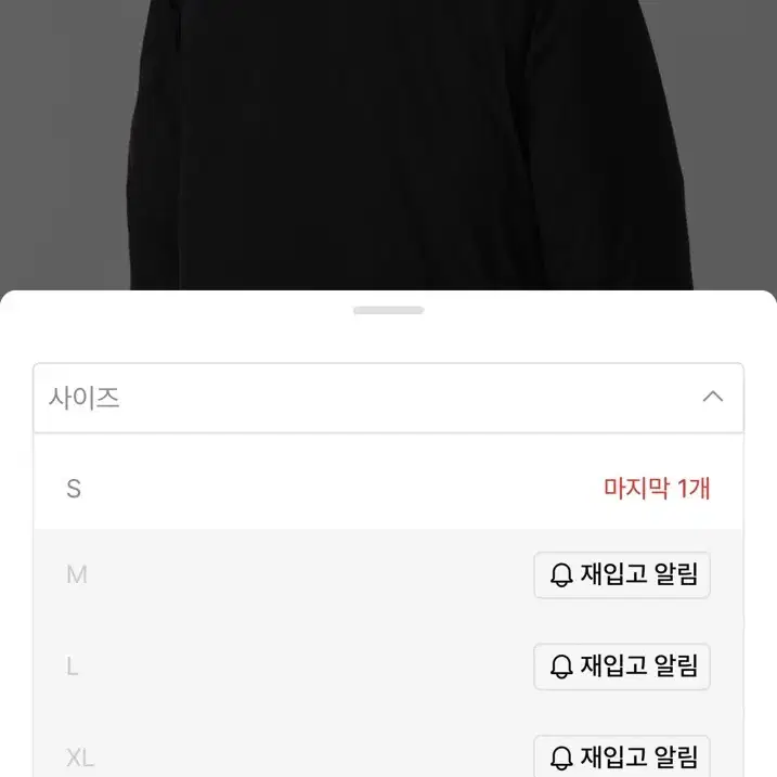 [XL] 새상품 무탠다드 데일리 푸퍼 미니멀 숏패딩