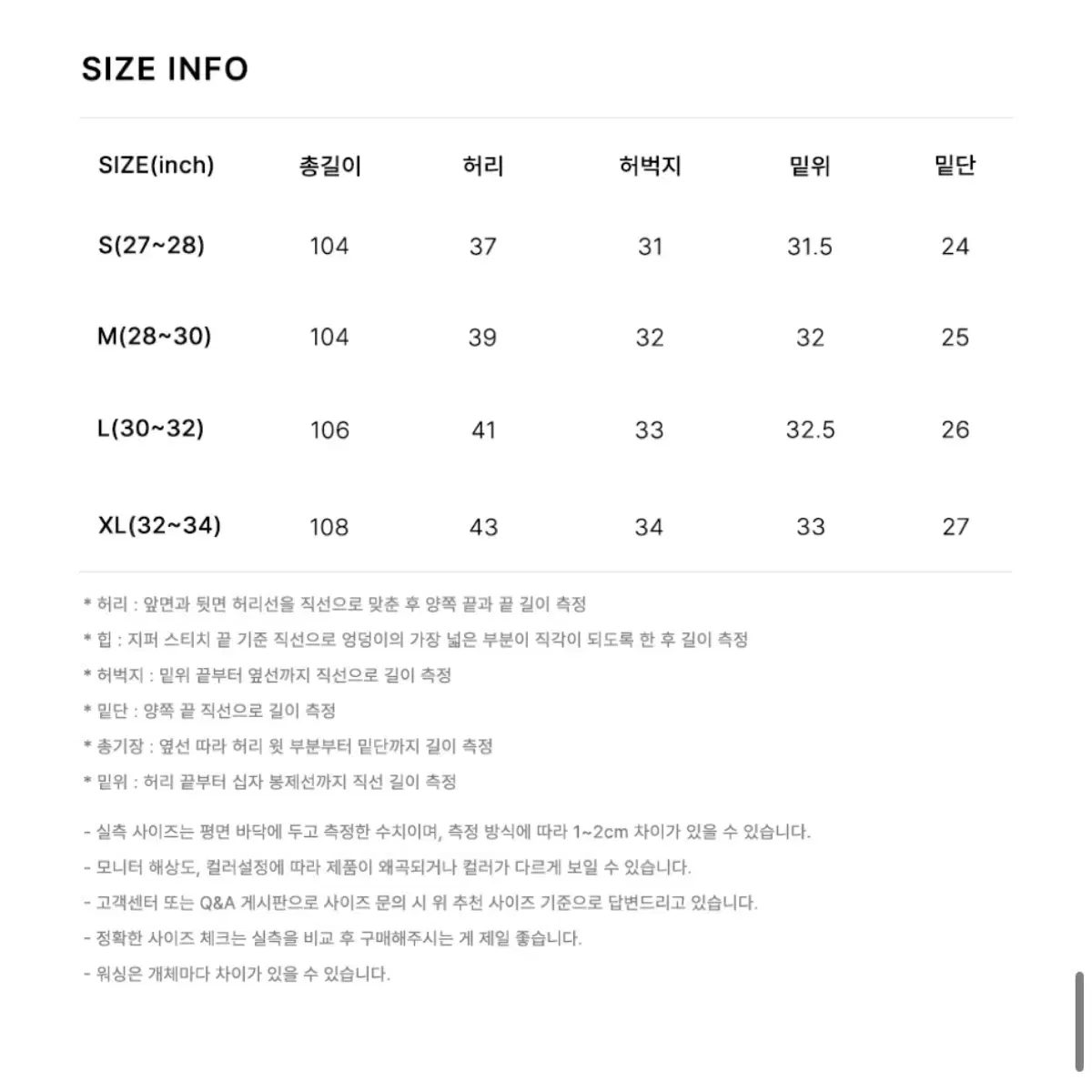 아워데이즈 웨이비 커브드 와이드 데님 팬츠 블루 M [새상품]