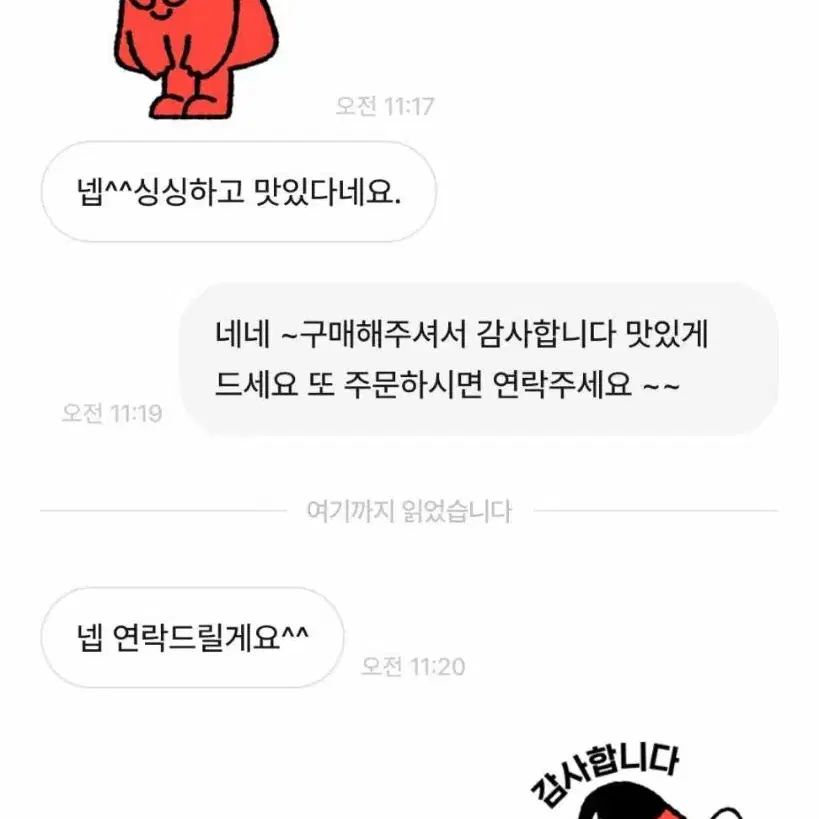 고당도 타이벡 감귤 10키로 26000원