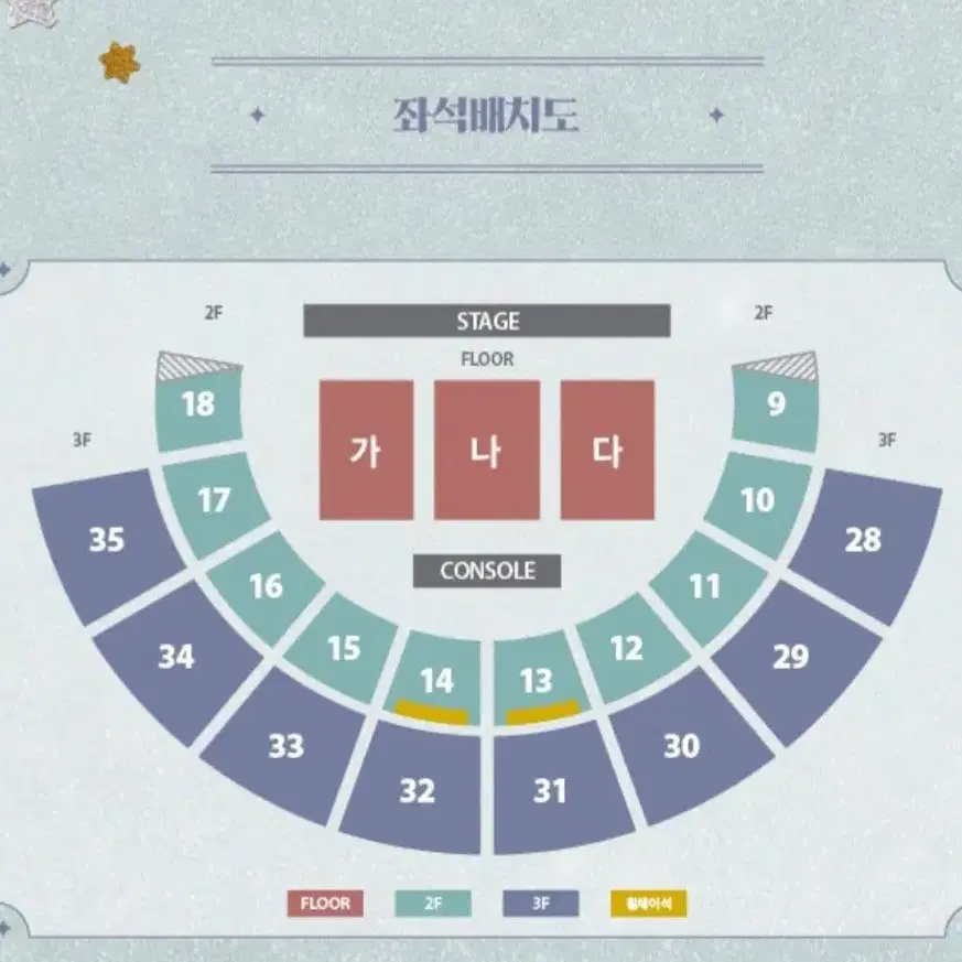 백현 팬미팅 큥망진창 대환장파티 22일 일요일 막콘 양도합니다