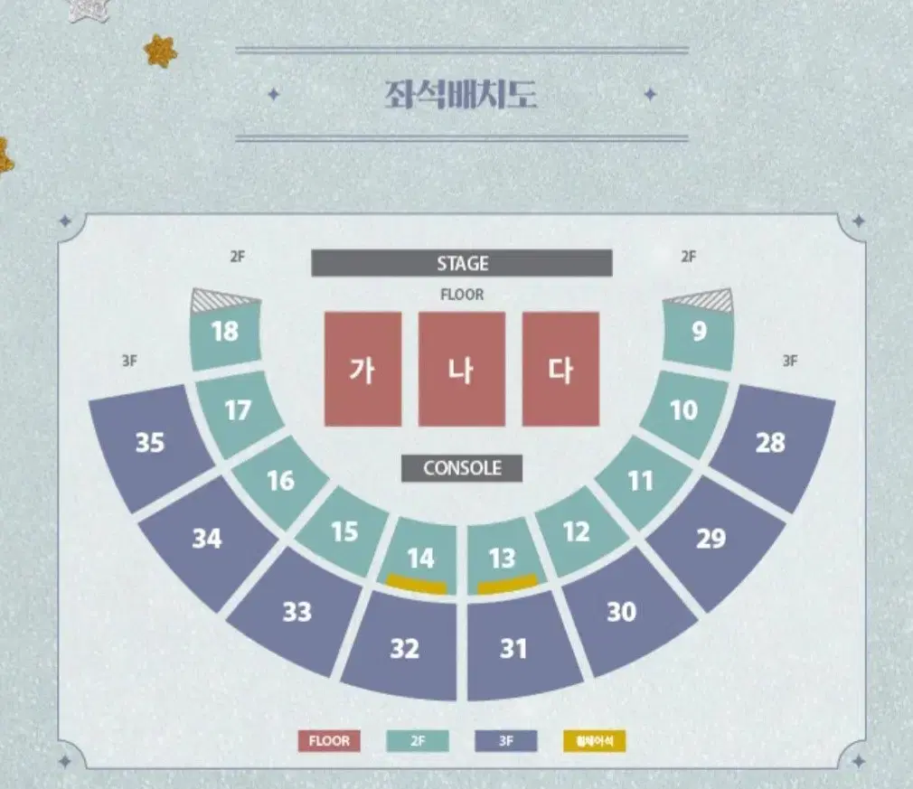 백현 팬미팅 큥망진창 대환장파티 22일 일요일 막콘 양도합니다