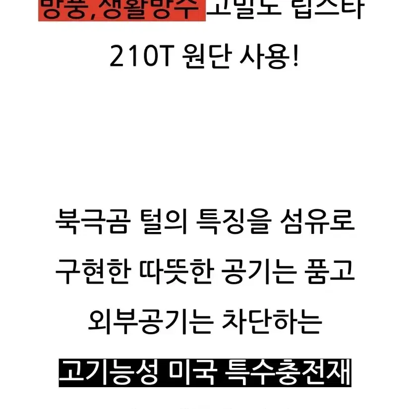 (새상품)두꺼운 극동계 침낭 3000g 머미형 혹한기 캠핑 백패킹 차박