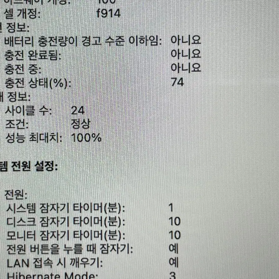 맥북 에어 m2 13인치 8g 256g 실버