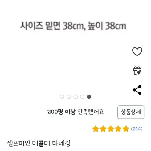 피부미용실기 데콜테 마네킹