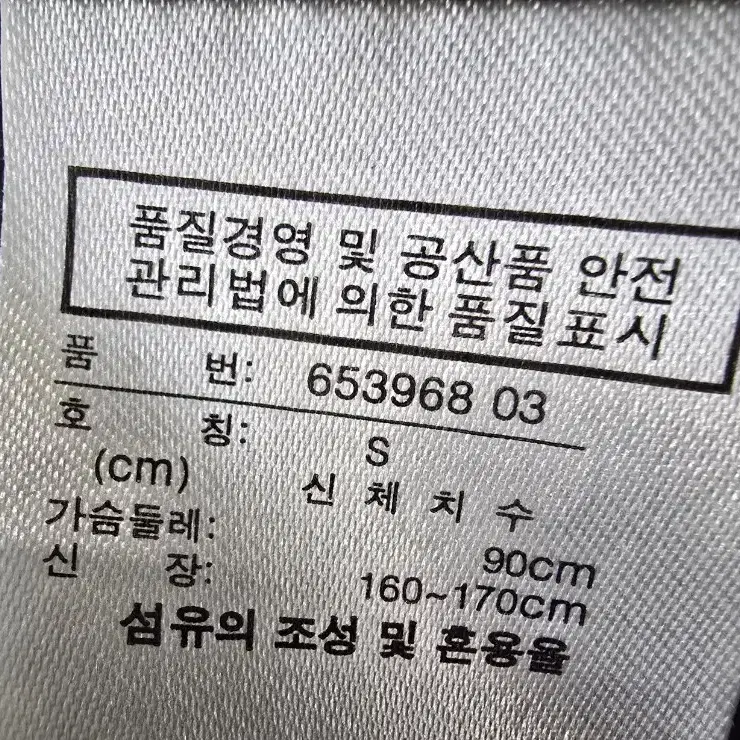 퓨마 레인자켓 90~95