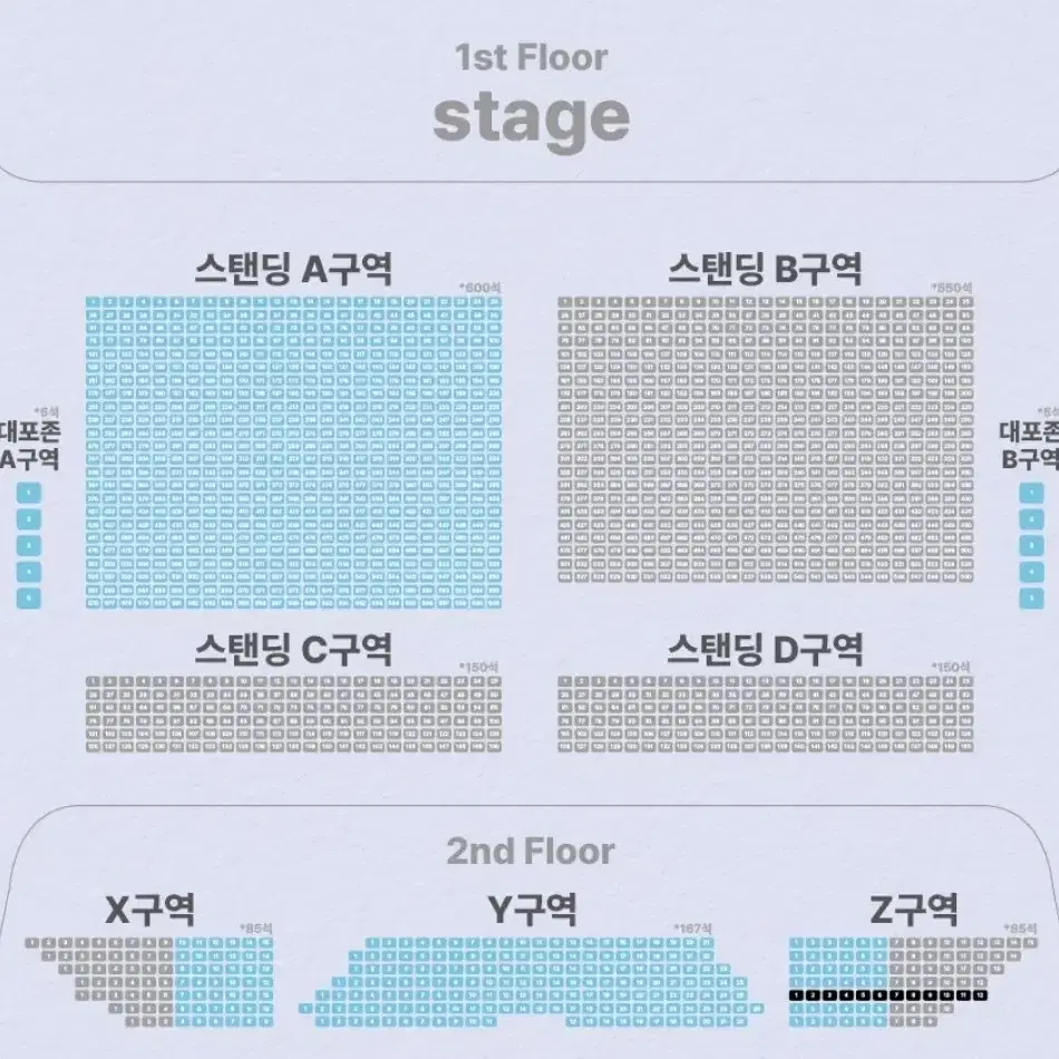 QWER 콘서트 대리예매합니다!