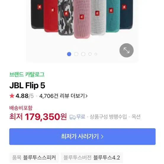 jbl filp 5