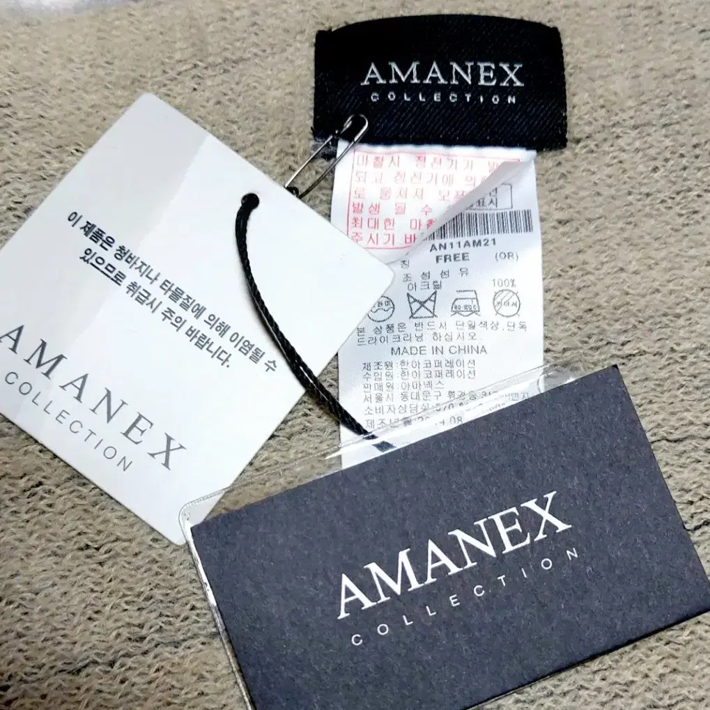 새제품/AMANEX 목도리 머플러/엄청 따듯한 긴목도리/택포