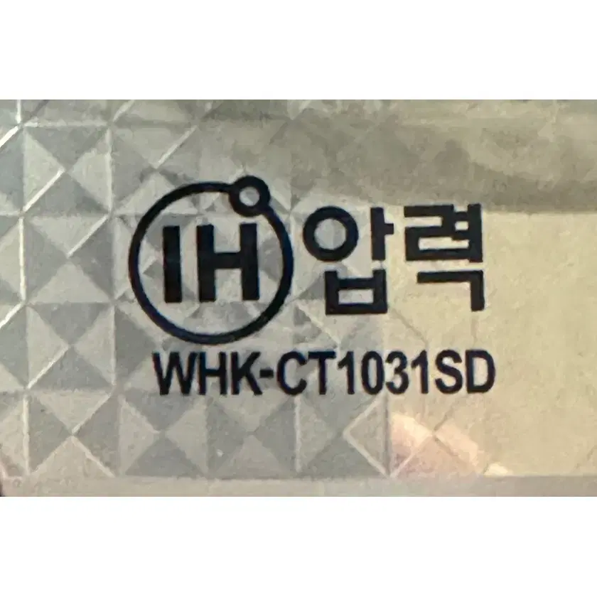 CUCHEN 쿠첸 10인용 WHK-CT1031SD 무쇠가마 내솥