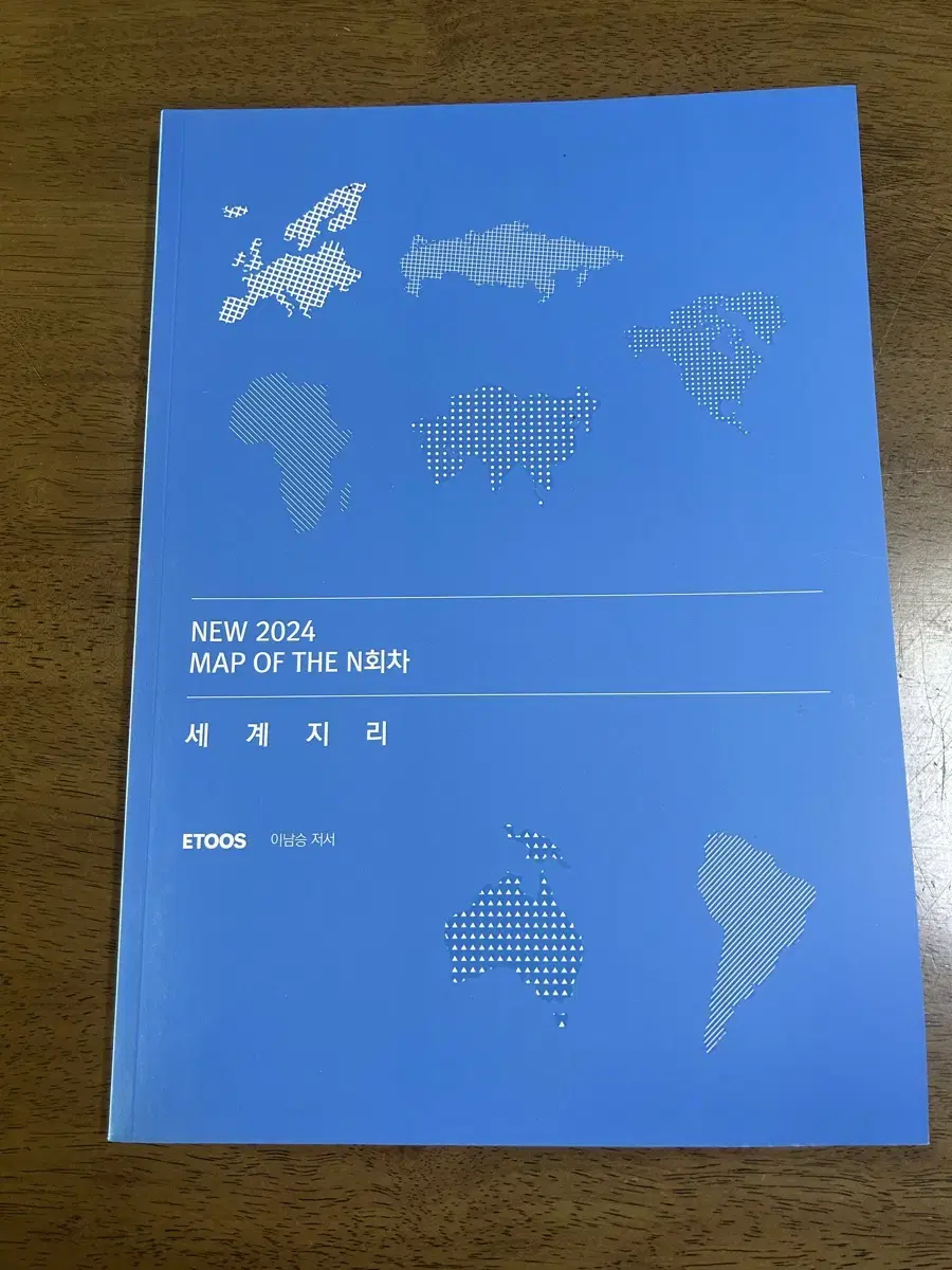 Itus Lee NamseungT 2024 World Geography Map of the Nth Edition