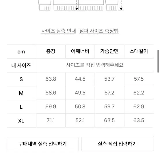 지프 후리스 블랙