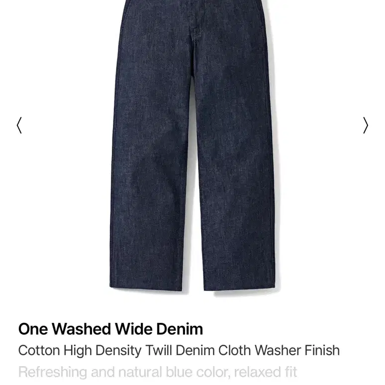 포터리 One Washed Wide Denim BLUE