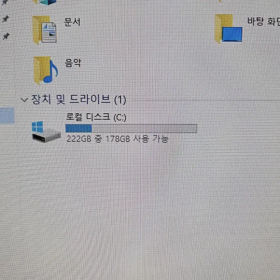 i5 7600 급 본체