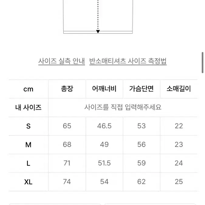 마하그리드 반팔