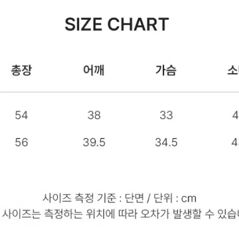 제로스트릿 오프숄더 (M)