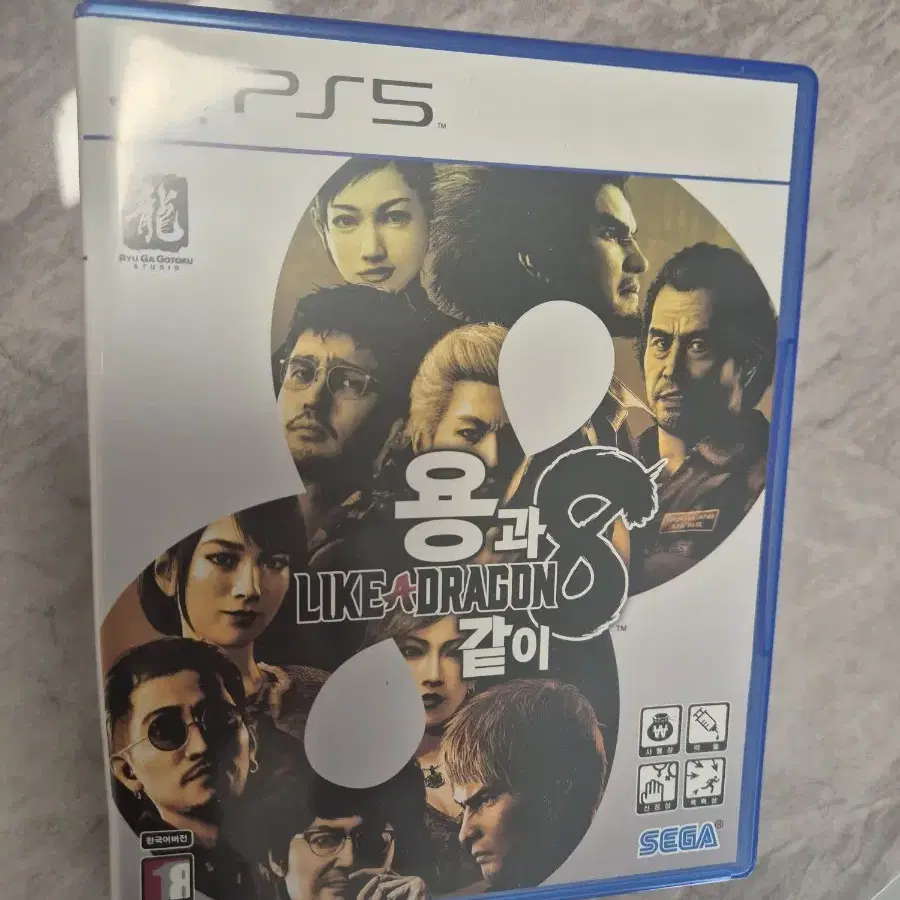 택포)플스5 용과같이8 팝니다 ps5