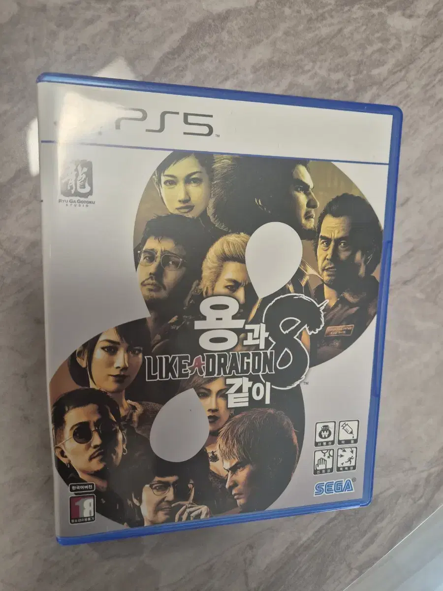 택포)플스5 용과같이8 팝니다 ps5