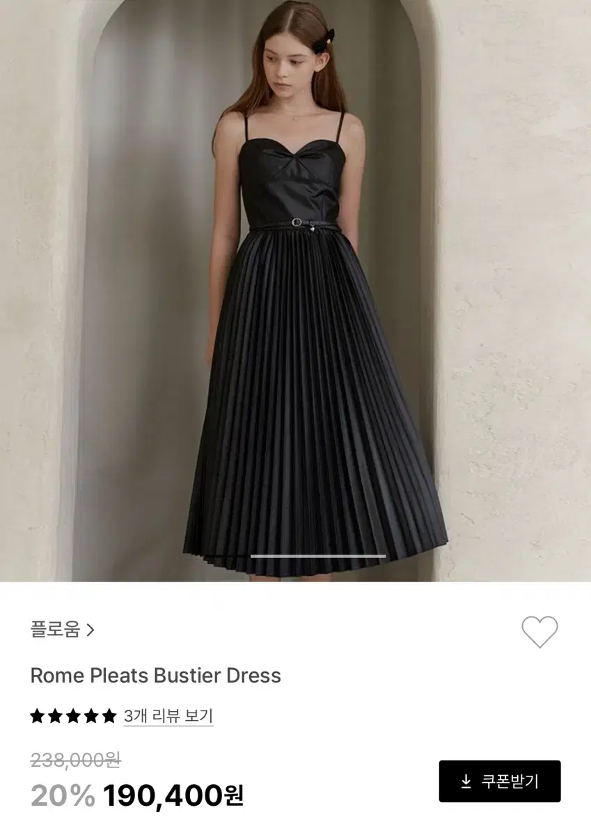 (새제품) 플로움 Rome pleats bustier dress