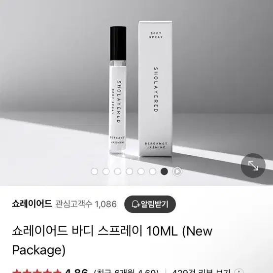 쇼레이어드 바디스프레이 10ml 베르가못자스민