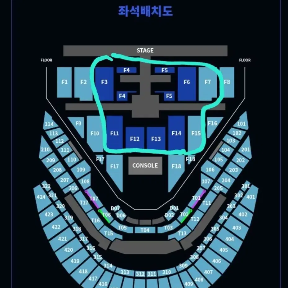 SM town 스엠 콘서트 슴콘 엔시티127 콘서트 칠콘 막콘 자리 교환