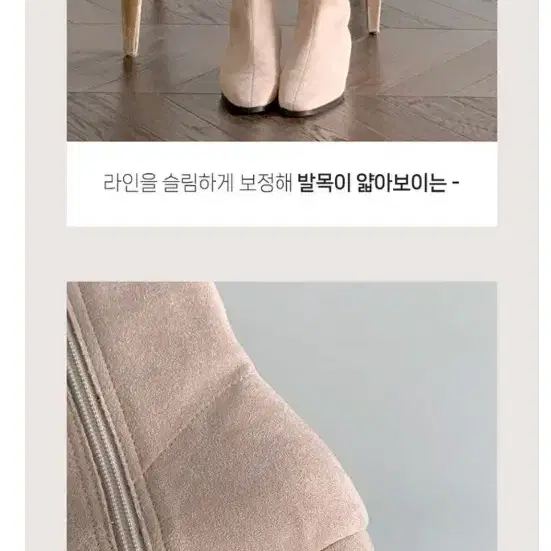 퍼빗 스웨이드 앵클부츠 베이지 240