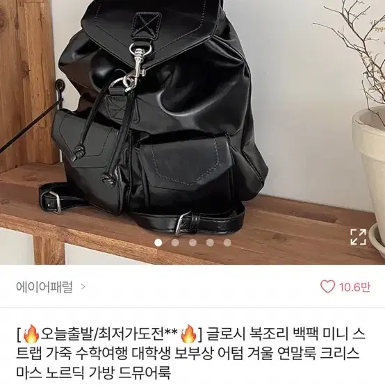 에이블리 가방 교신가능