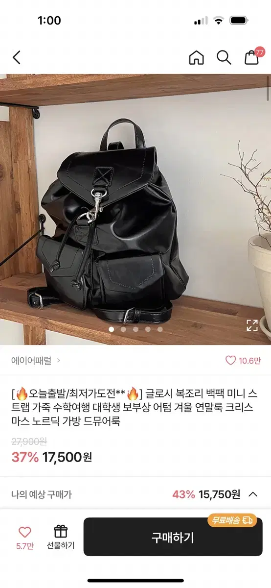 에이블리 가방 교신가능